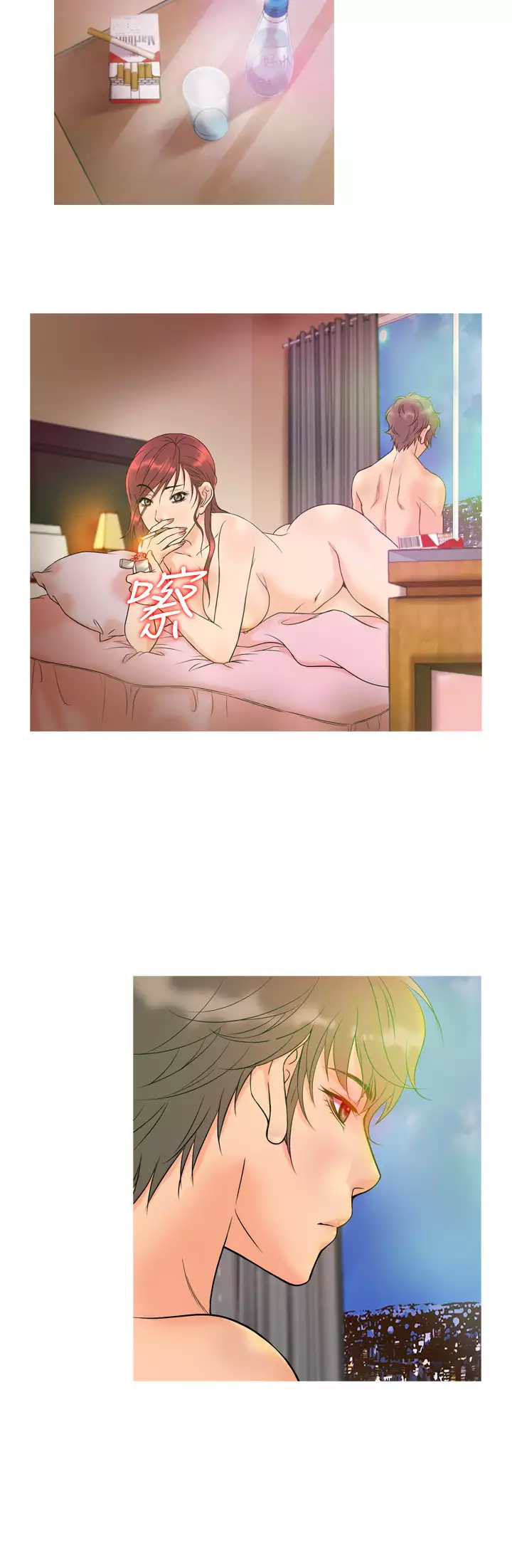 Heaven Ch.1~9 中文