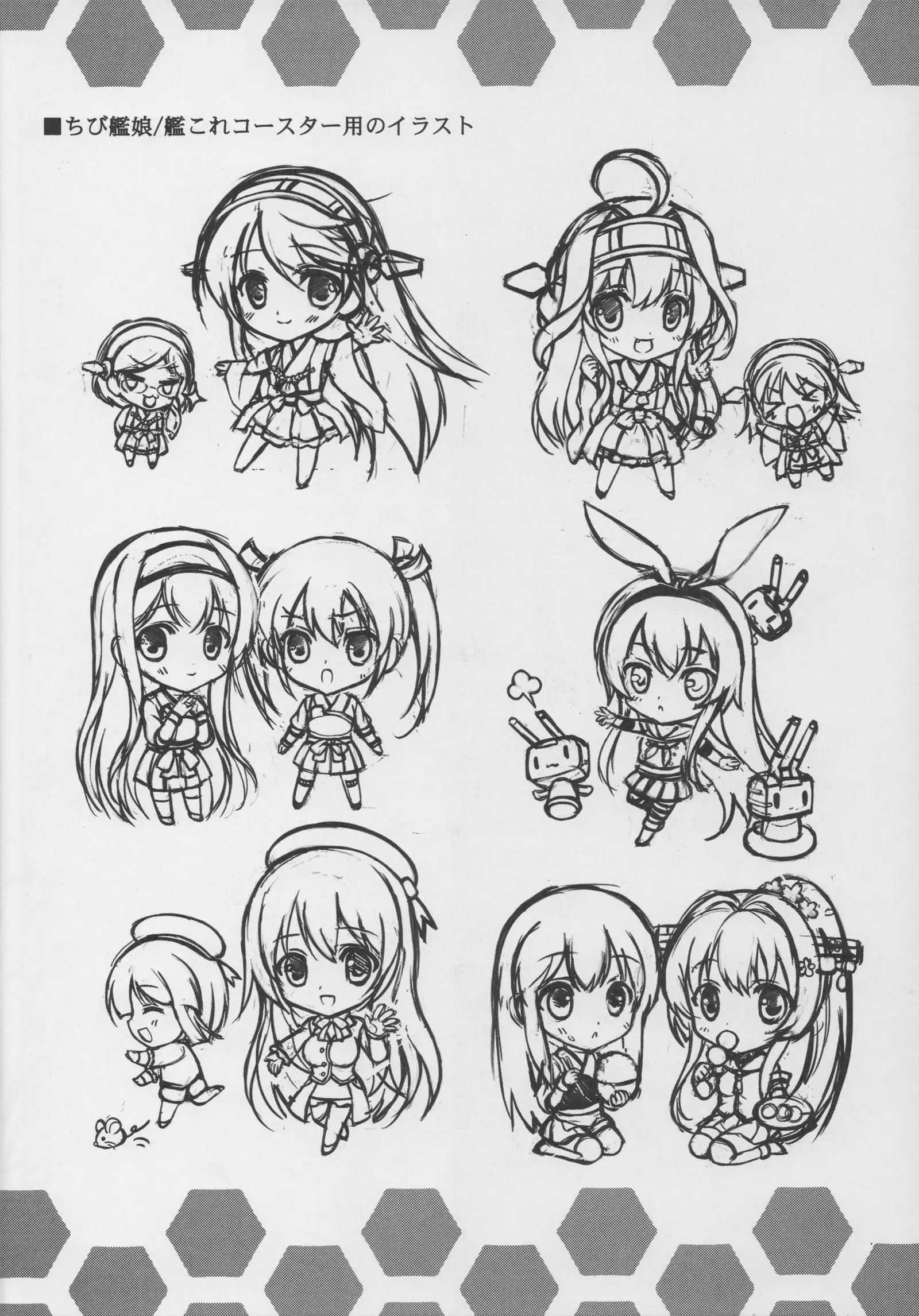 Teitoku no Heart o Tsukame