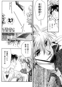 [Anthology] SUMMER CHILDREN (Neon Genesis Evangelion)