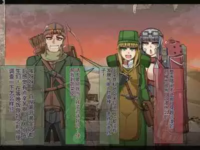 魔物化堕落前線（机翻）