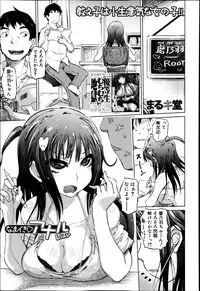 BUSTER COMIC 2013-07