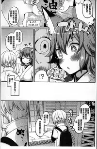 [majoccoid] Torokemo [Chinese]