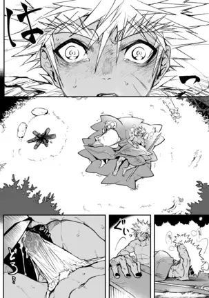 Suji Shota Datte Shikoritai !