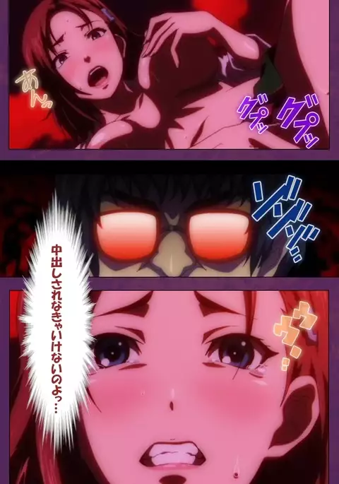 Jutaijima Special Complete Ban