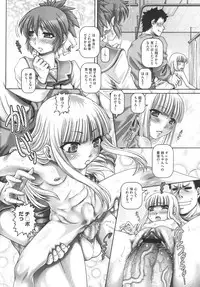 COMIC Megastore 2011-03