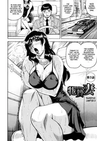 [Jamming] Mesuniezuma Sacrifice [English] [Brolen] [Decensored]