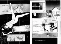 [Ramiya Ryou] Misty Twilight