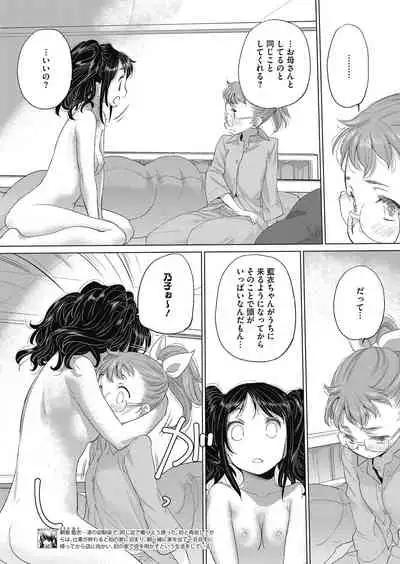 COMIC HOTMILK 2021-05