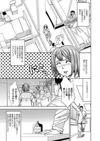 COMIC Magnum Vol. 87