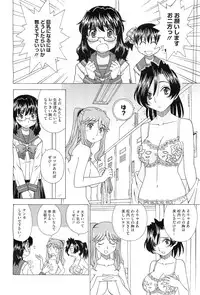 COMIC Megastore-H 2010-07