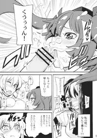 (C79) [Uousaohkoku (Uousaoh)] Nu. (Touhou Project)