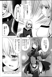 Action Pizazz 2014-01