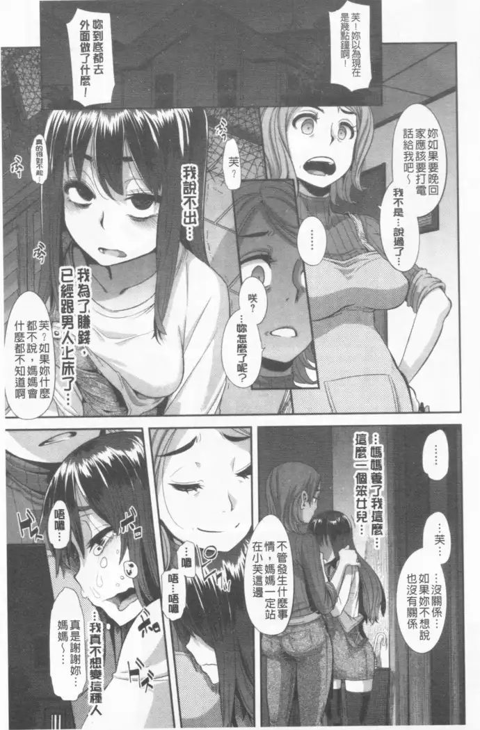 hennsinn + 4P leaflet