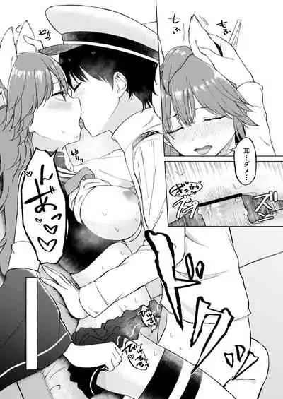 [Ayakashi Rock'nRoll (Akashi Rokuro)] Nemureru umi no hisho (Azur Lane) [Digital]