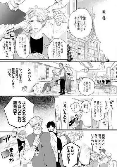 Lost Virgin how to sex Ka