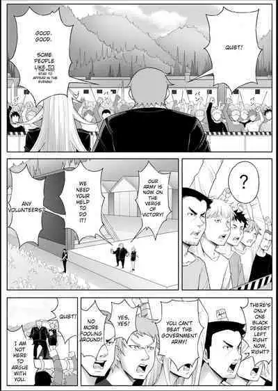 Skin Normal Mission 04