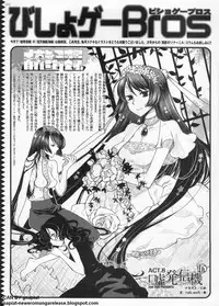 BugBug 2011-01 Vol. 197