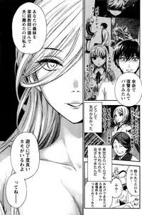 Monthly Vitaman 2016-06