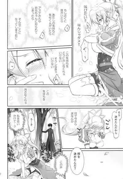 irreversible reaction