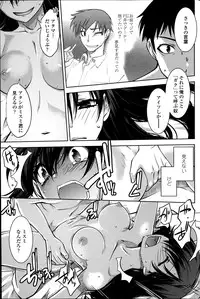 COMIC Penguin Celeb 2014-08