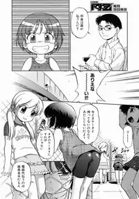 COMIC AUN 2006-07 Vol. 122