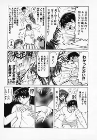 [B Village] Gohan wa Ikaga