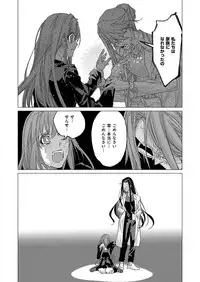 COMIC ExE 09 [Digital]