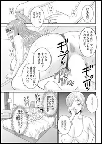 Action Pizazz DX 2018-11 [Digital]