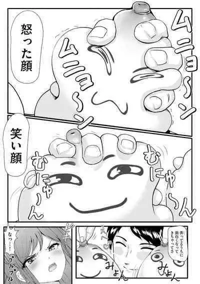 Cyberia Plus Vol. 19