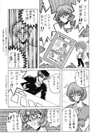 [MEN'S=K] M'S 8 (To Heart)