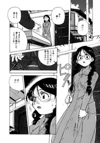 [Amano Youki] Mix Cake