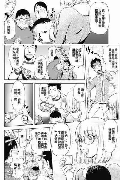 [Kon-Kit] KayaNetori Kaya-Nee Series Aizou Ban1-21th