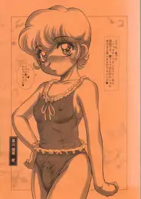 (SC24) [Studio Z-Agnam (Azuma Kyouto)] Water Boy's II