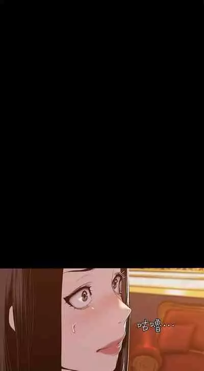 [週一] [尹坤志 & 高孫志] 美麗新世界 1-89 官方中文（連載中）