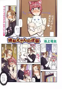 COMIC AUN 2004-06 Vol. 97