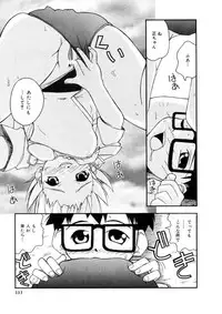 [Kanou Soukyu] Koisuru Gakusei