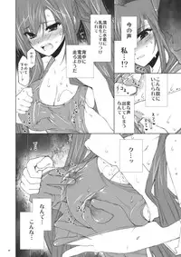 [FANTASY WIND (Minazuki Satoshi, Shinano Yura)] Seika (Koihime Musou) [Digital]