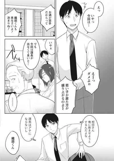 Monthly Vitaman 2018-06