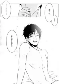 [Ranko] First - Yuri on Ice dj [JP]