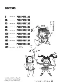 [Motchie] Pretty Misa 2