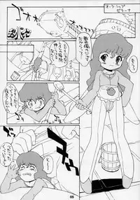 (C67) [Zero Calorie (Medaka Kenichi)] Rakugaki no Moto MIX (Various)