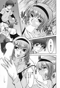 [zen9] Mizuse Orie 21-sai Vol.2