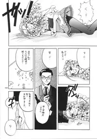 (C58) [Digital Lover (Nakajima Yuka)] Seifukuou Soushuuhen (Various)