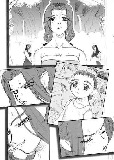 Omatsuri Zenjitsu no Yoru 15.03