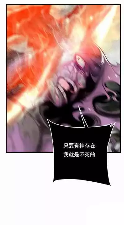 [Juder] Lilith`s Cord (第二季) Ch.77-93 end [Chinese]