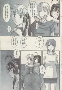 Comic Doki! Special 2007-10