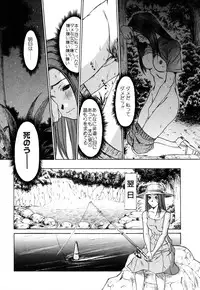 [Sano Takayoshi] Domestic Love Syndrome