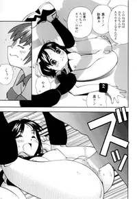 [Hime Hajime] Imouto no Momoiro Pants | Sister's Pink Panty