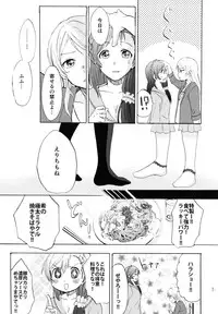 (C88) [Mushiyaki!! (Kanbayashi Makoto)] ENCORE! (Love Live!)