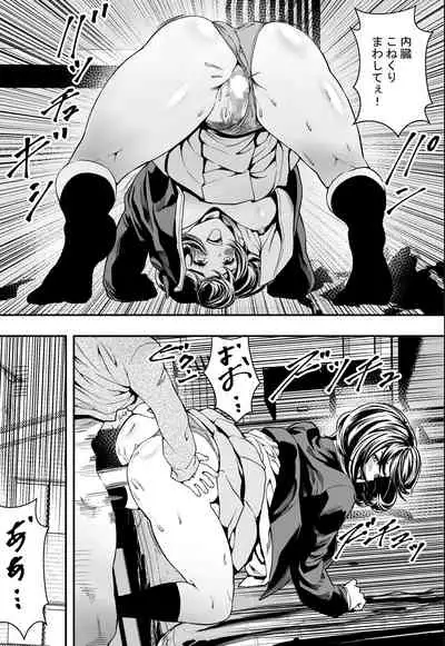 [Freedom Prophet] Kojirase Gal Harem